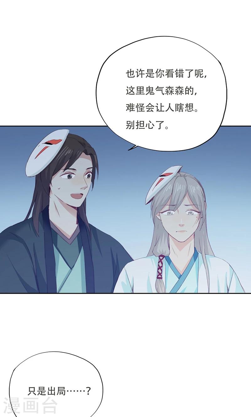 第70话23