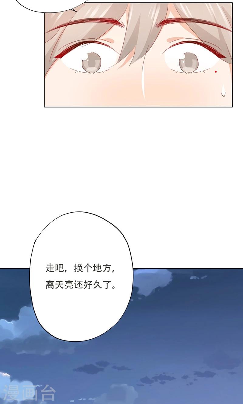 第70话24