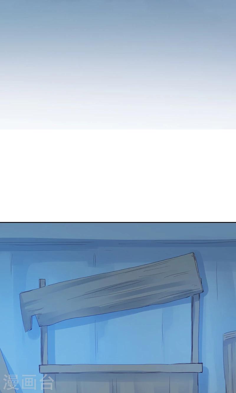 第70话29