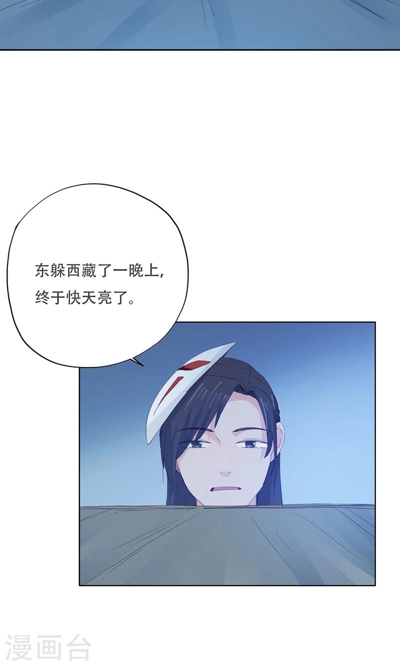 第70话31