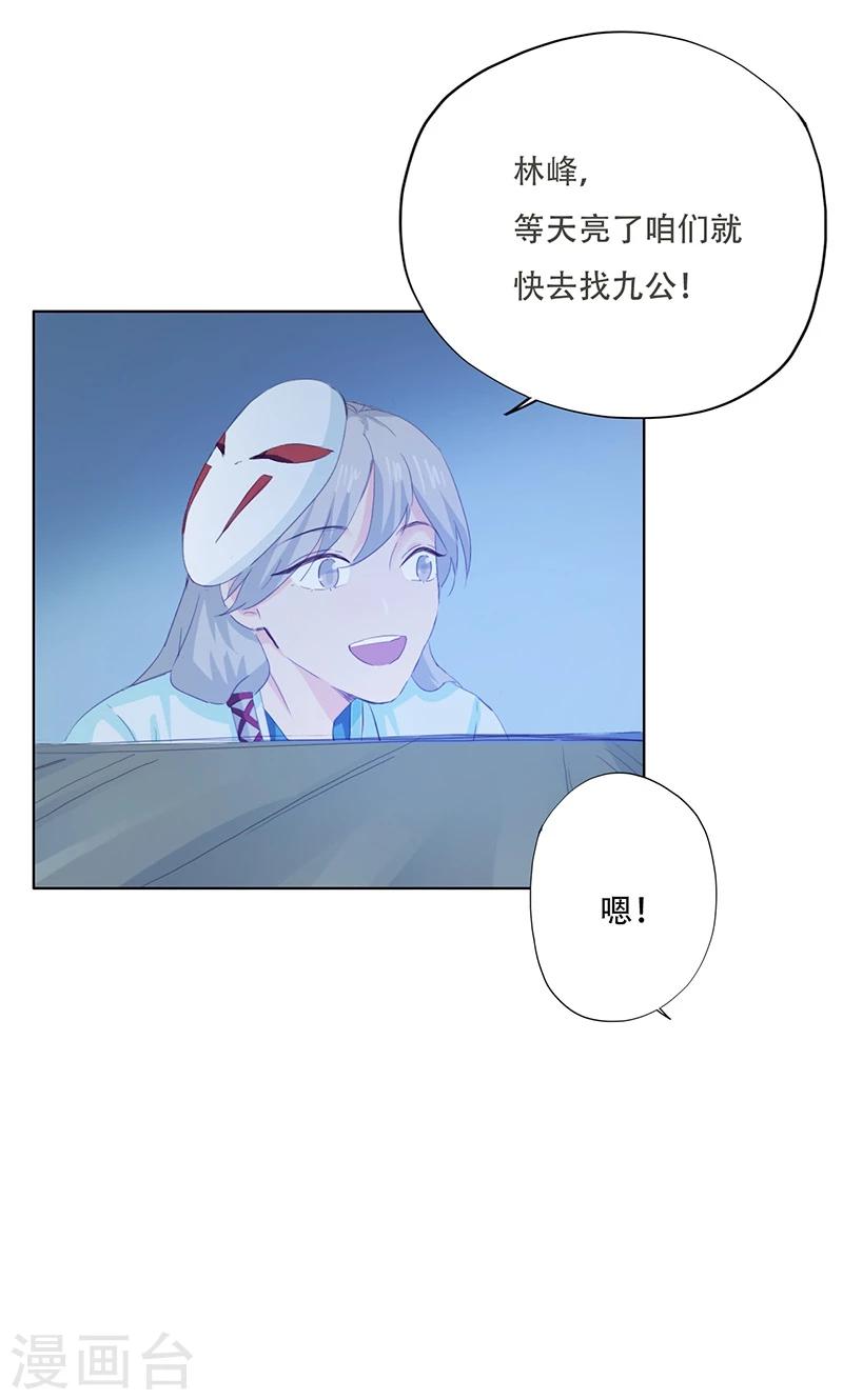 第70话32