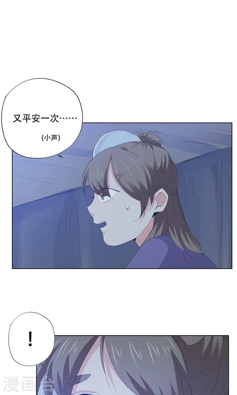第70话33