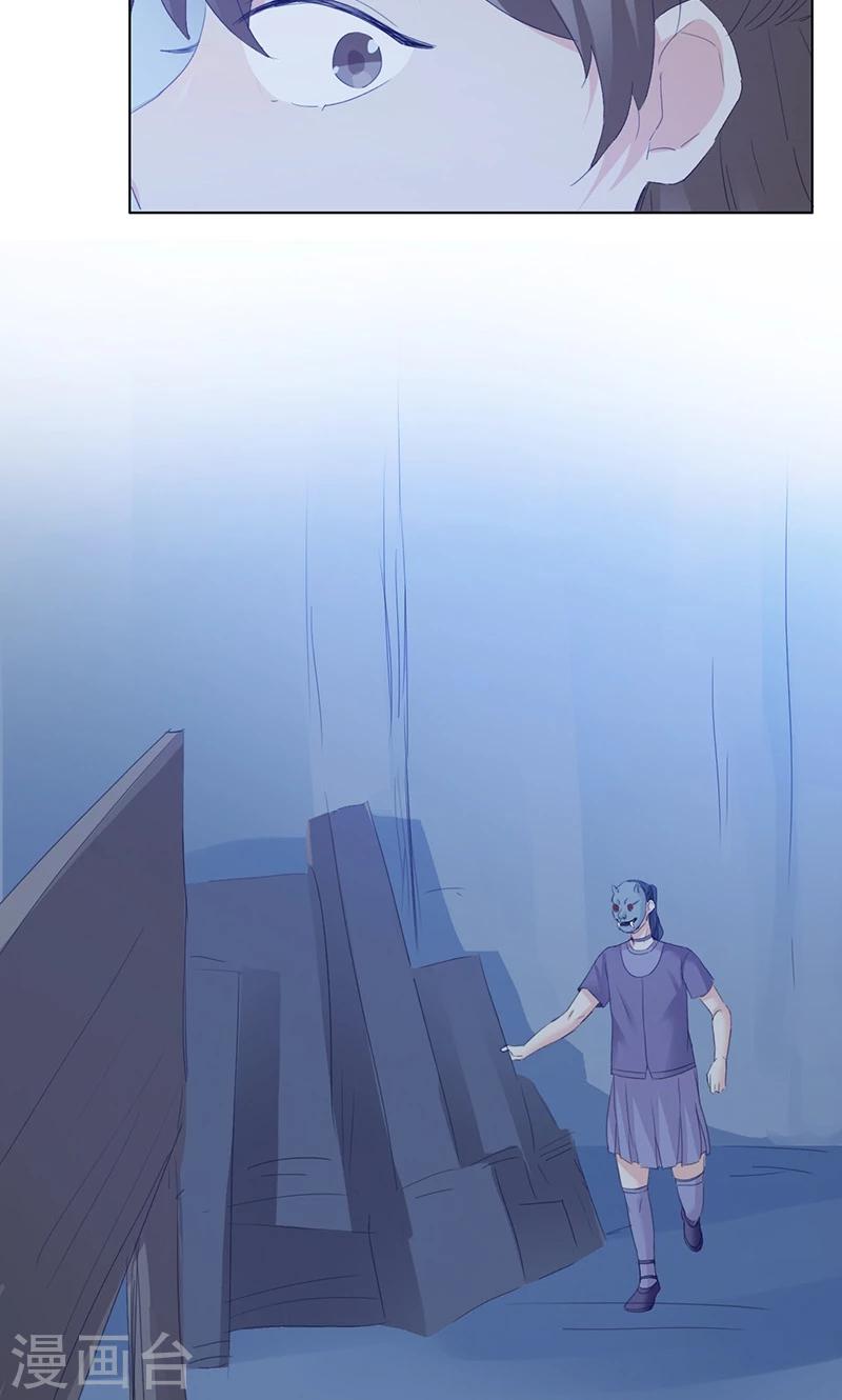 第70话34