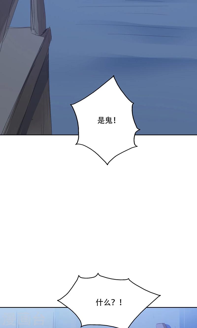 第70话35