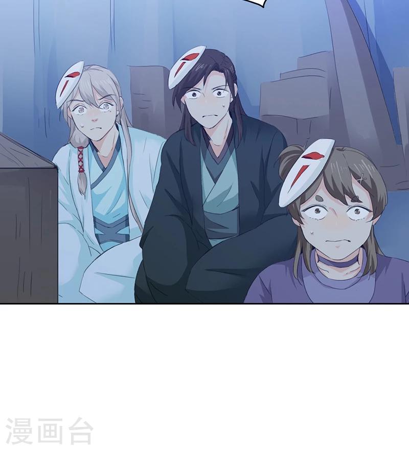 第70话36