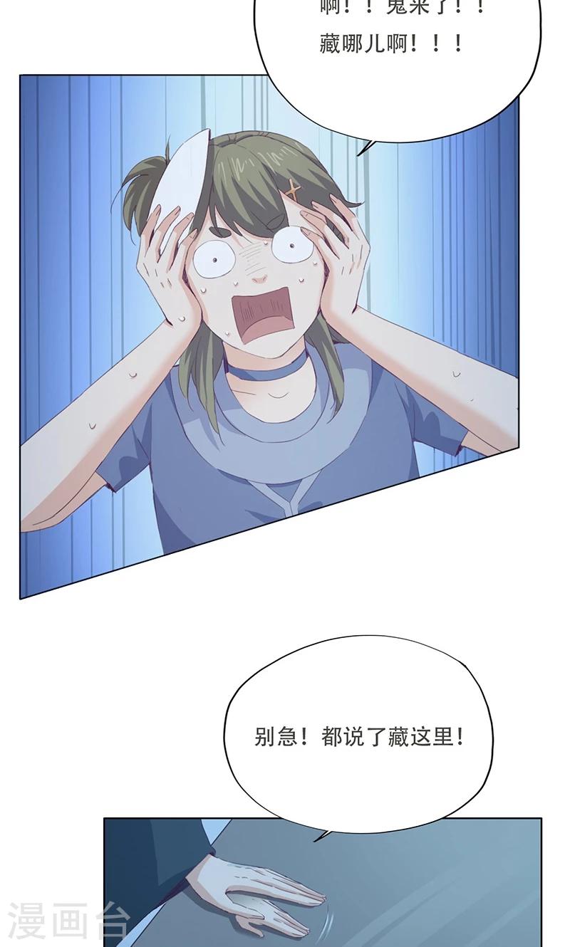 第70话4