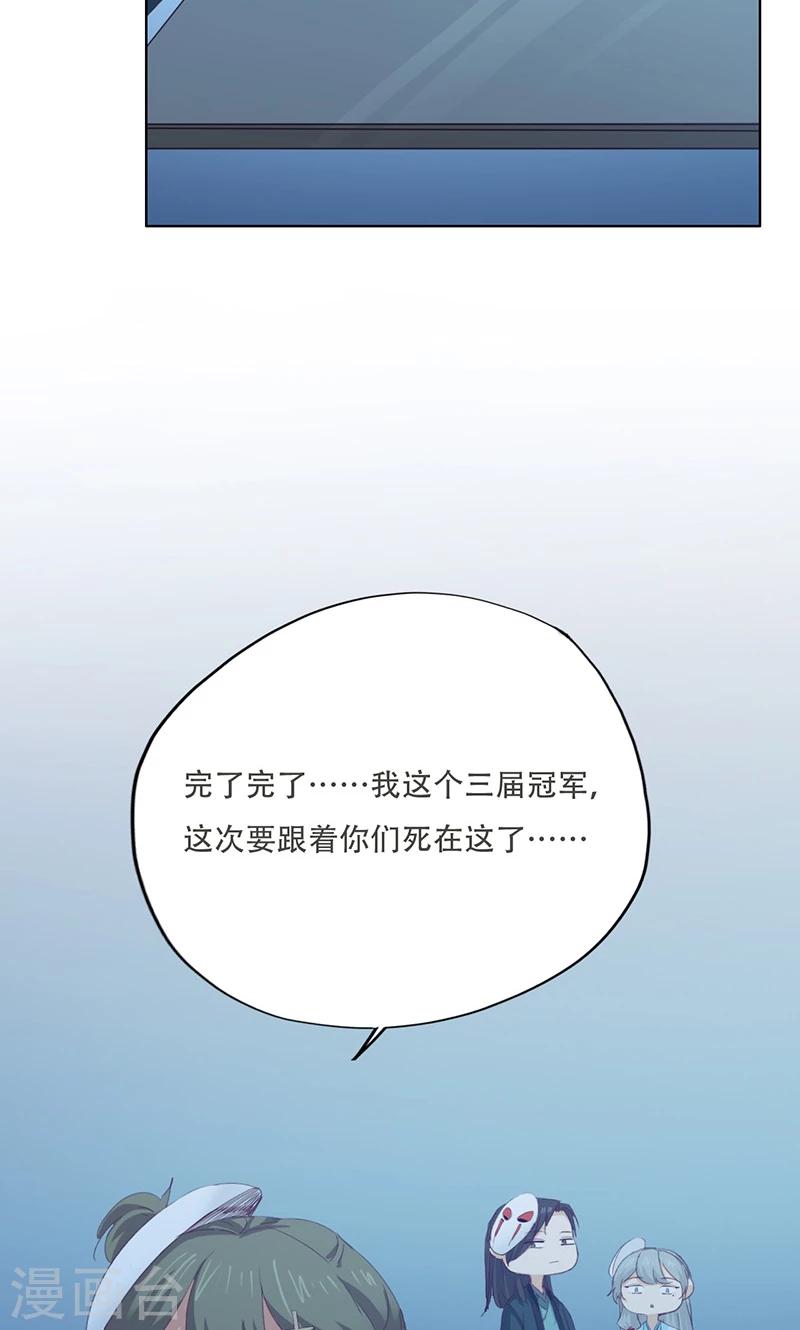 第70话5