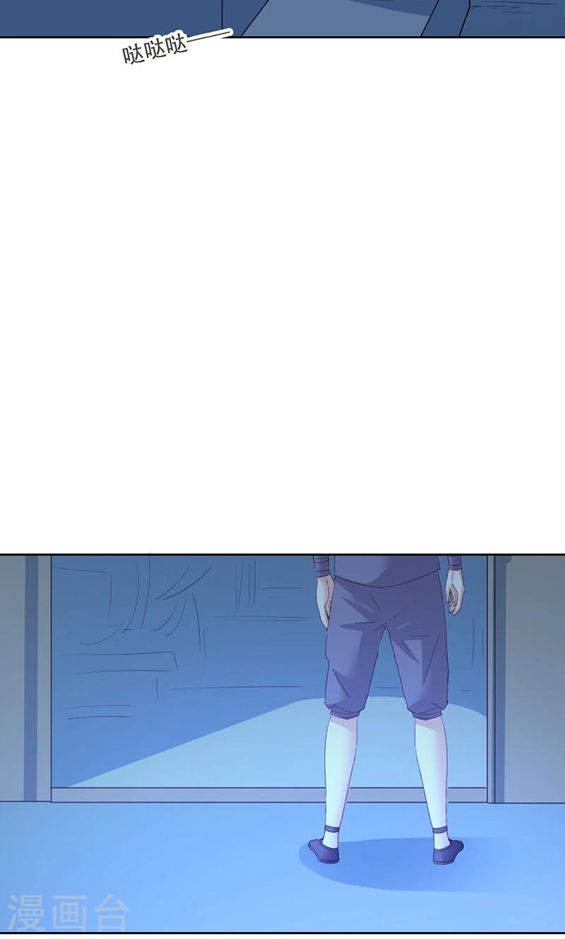 第70话7