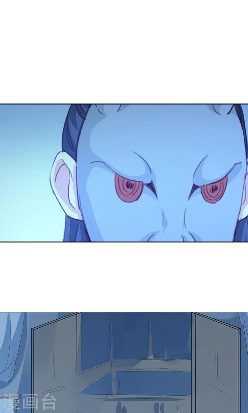 第70话8