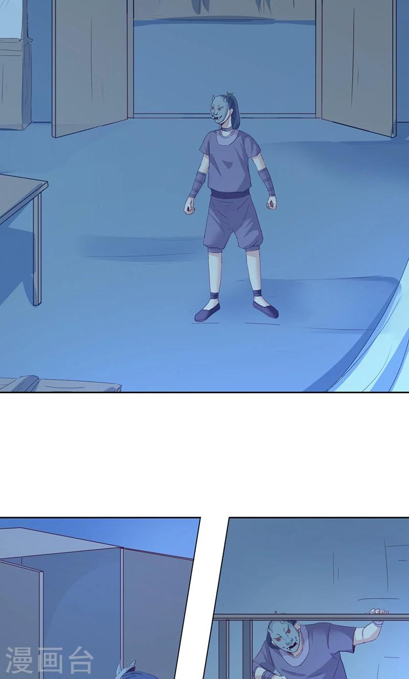 第70话9