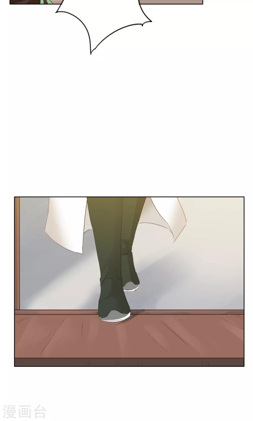 第74话10