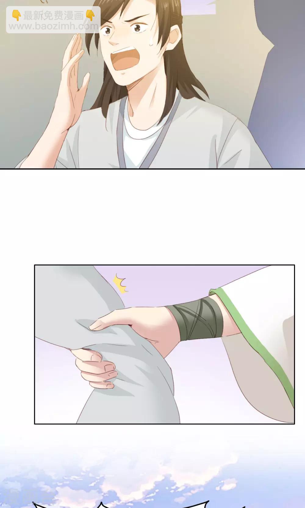 第74话12