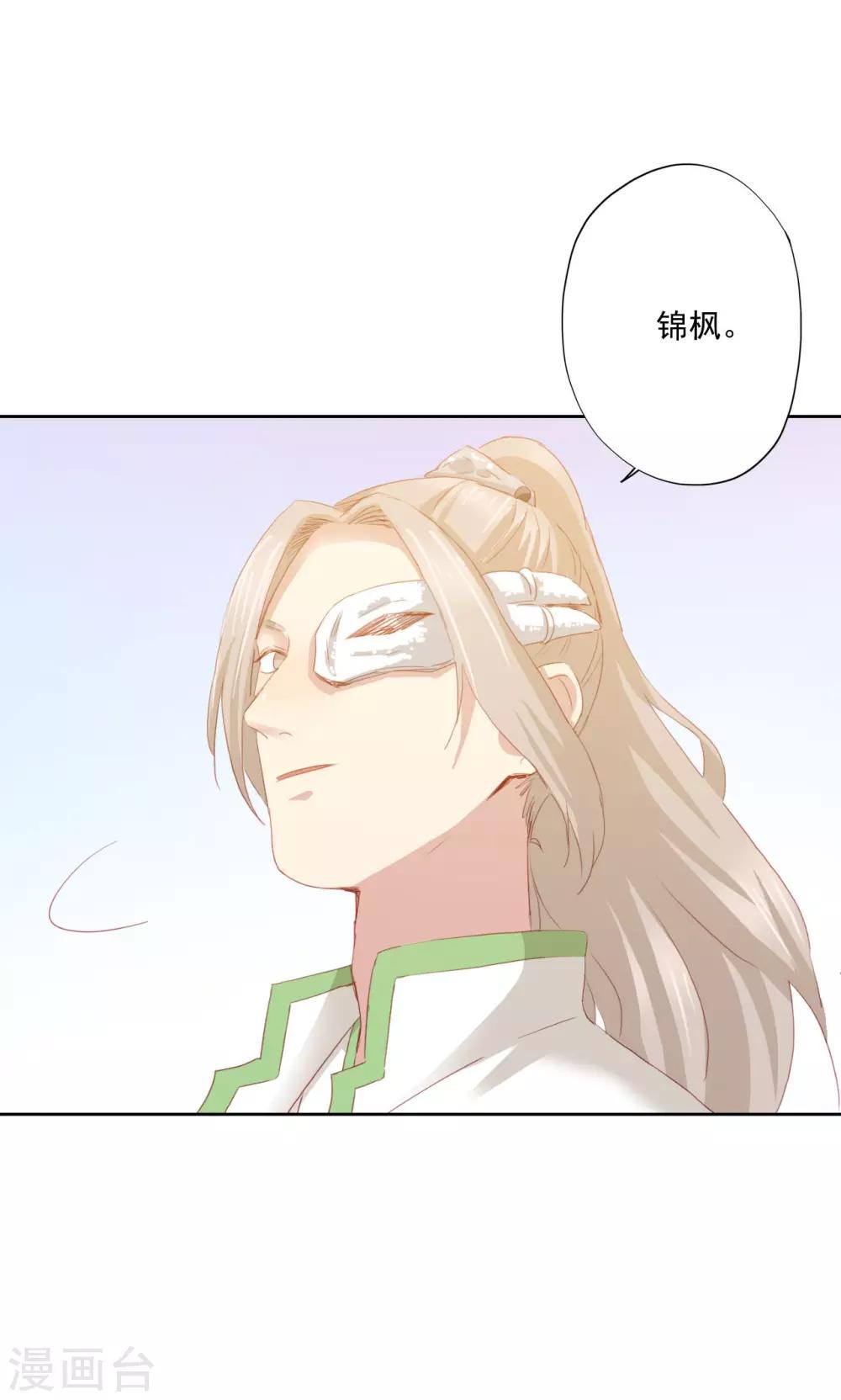 第74话17