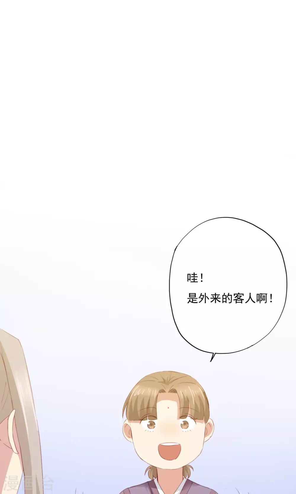 第74话18