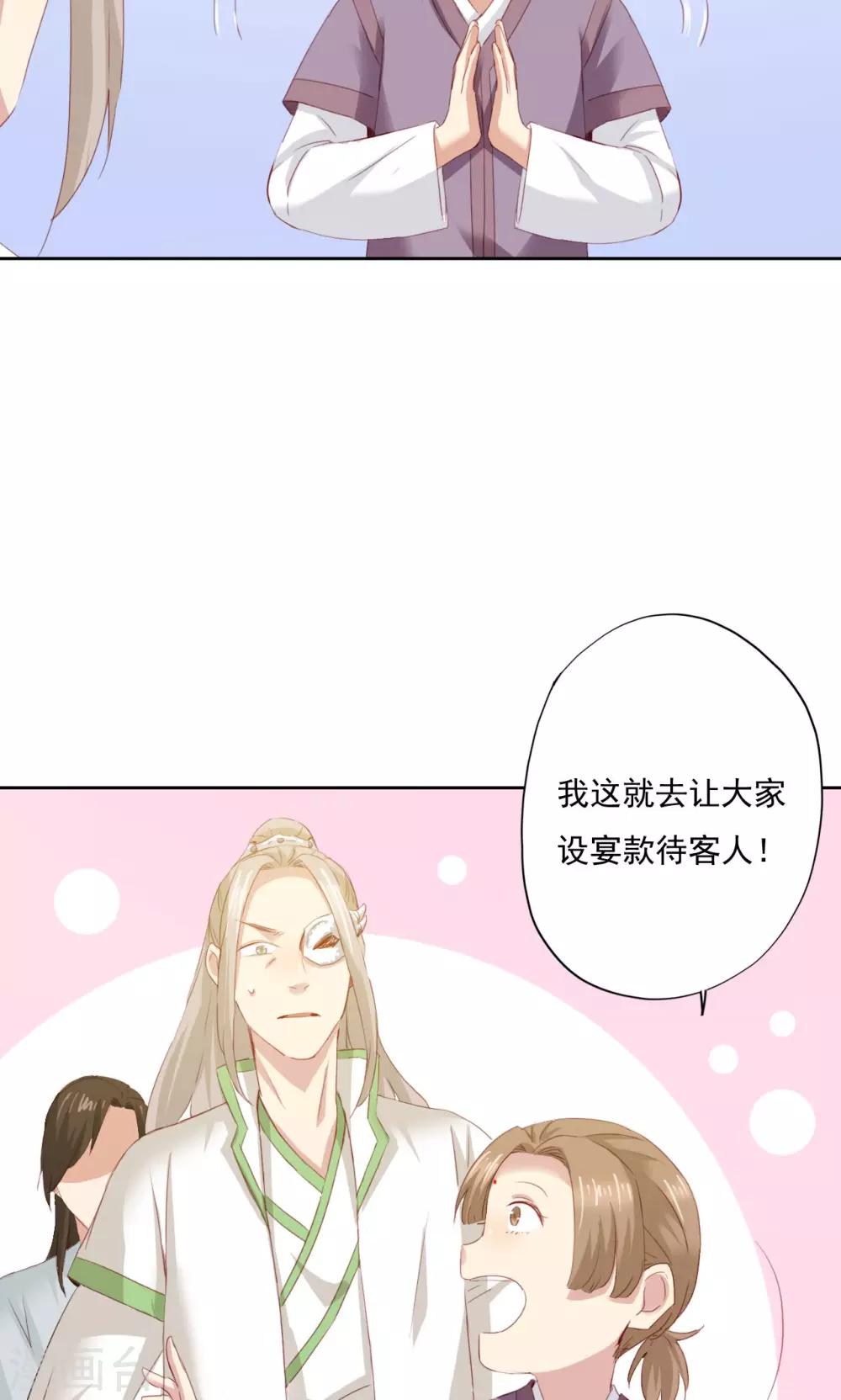 第74话19