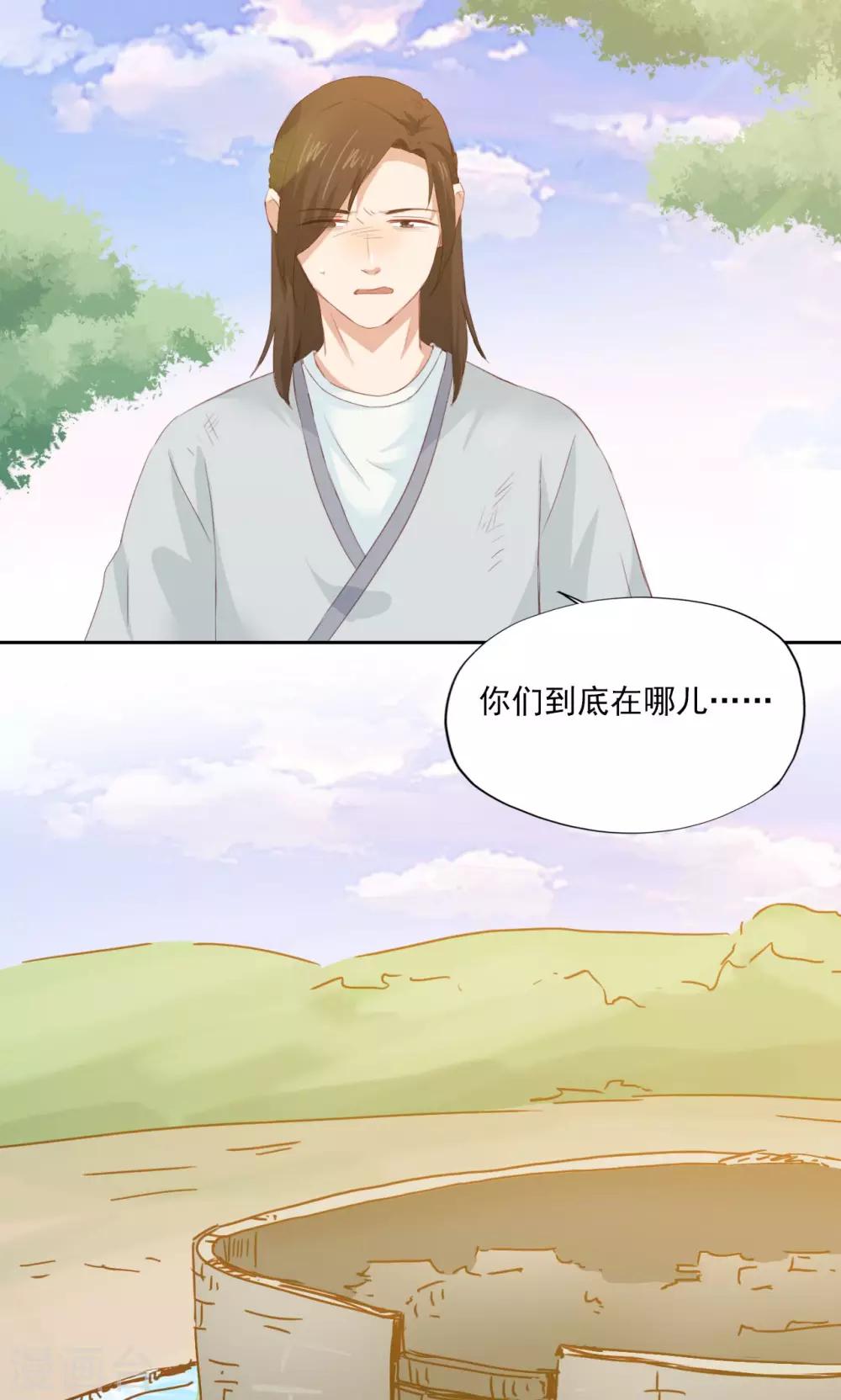 第74话2