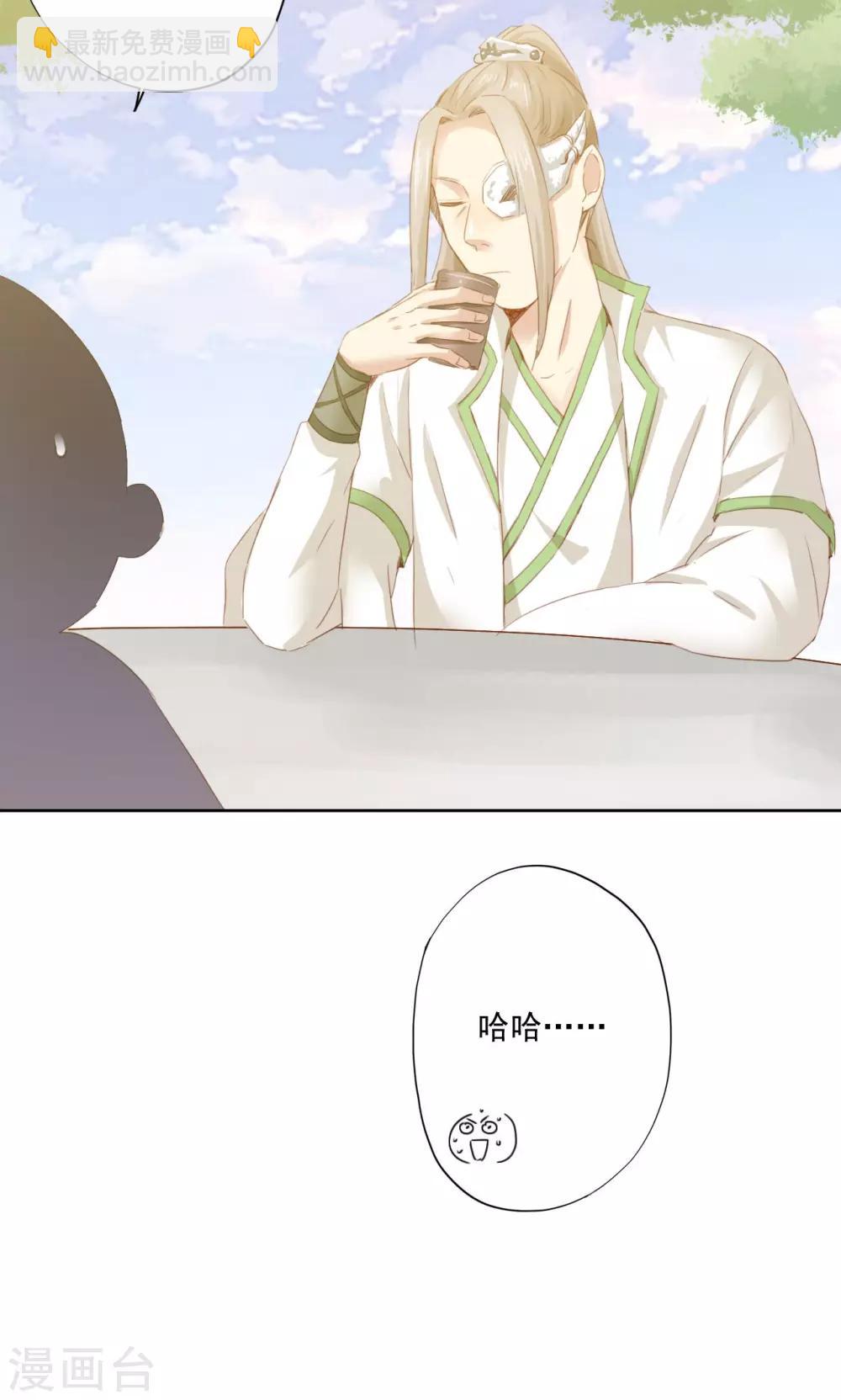 第74话26