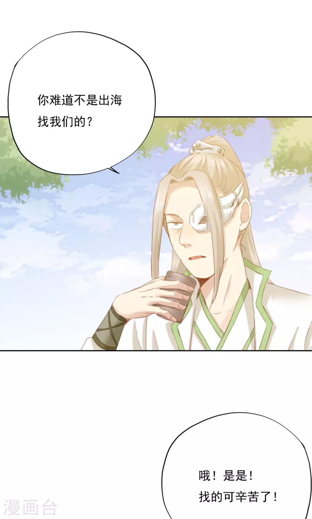 第74话27