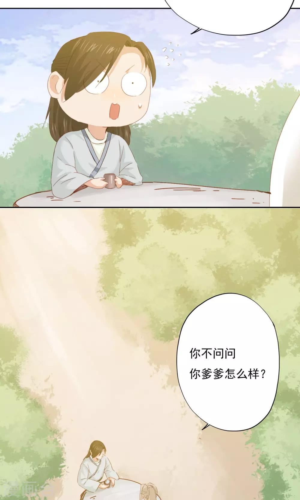 第74话28