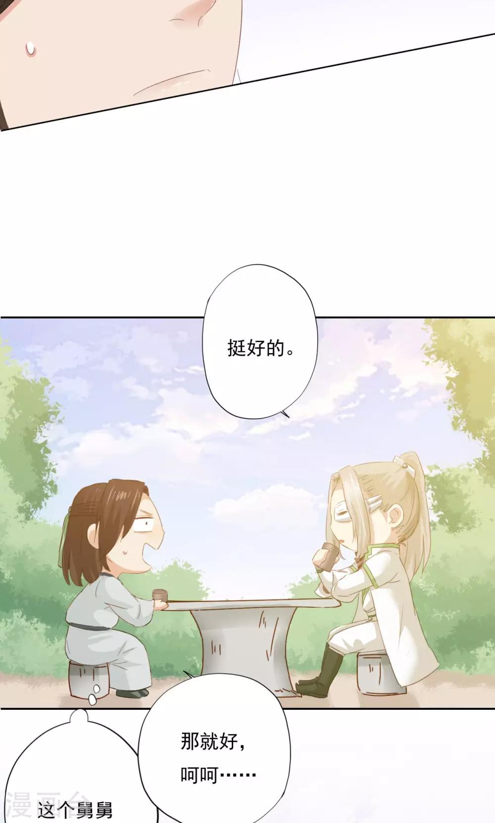 第74话30