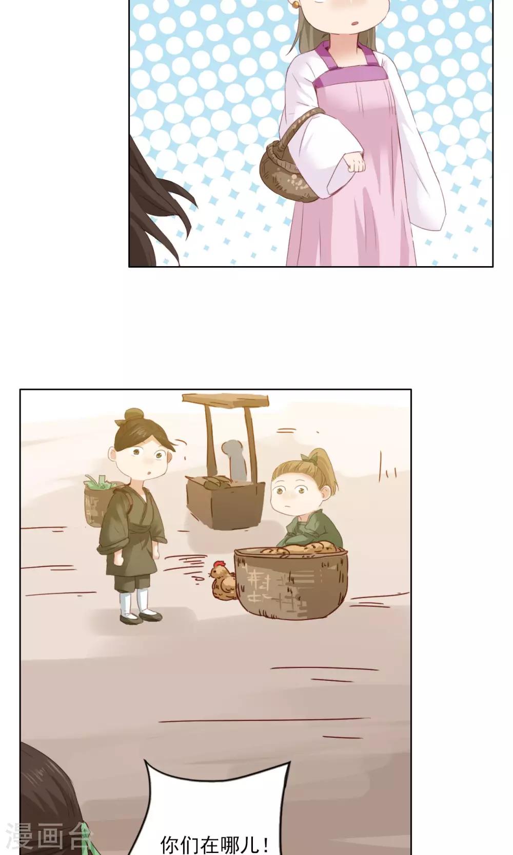 第74话9