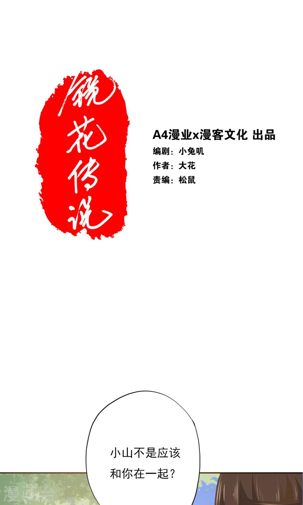 第75话0
