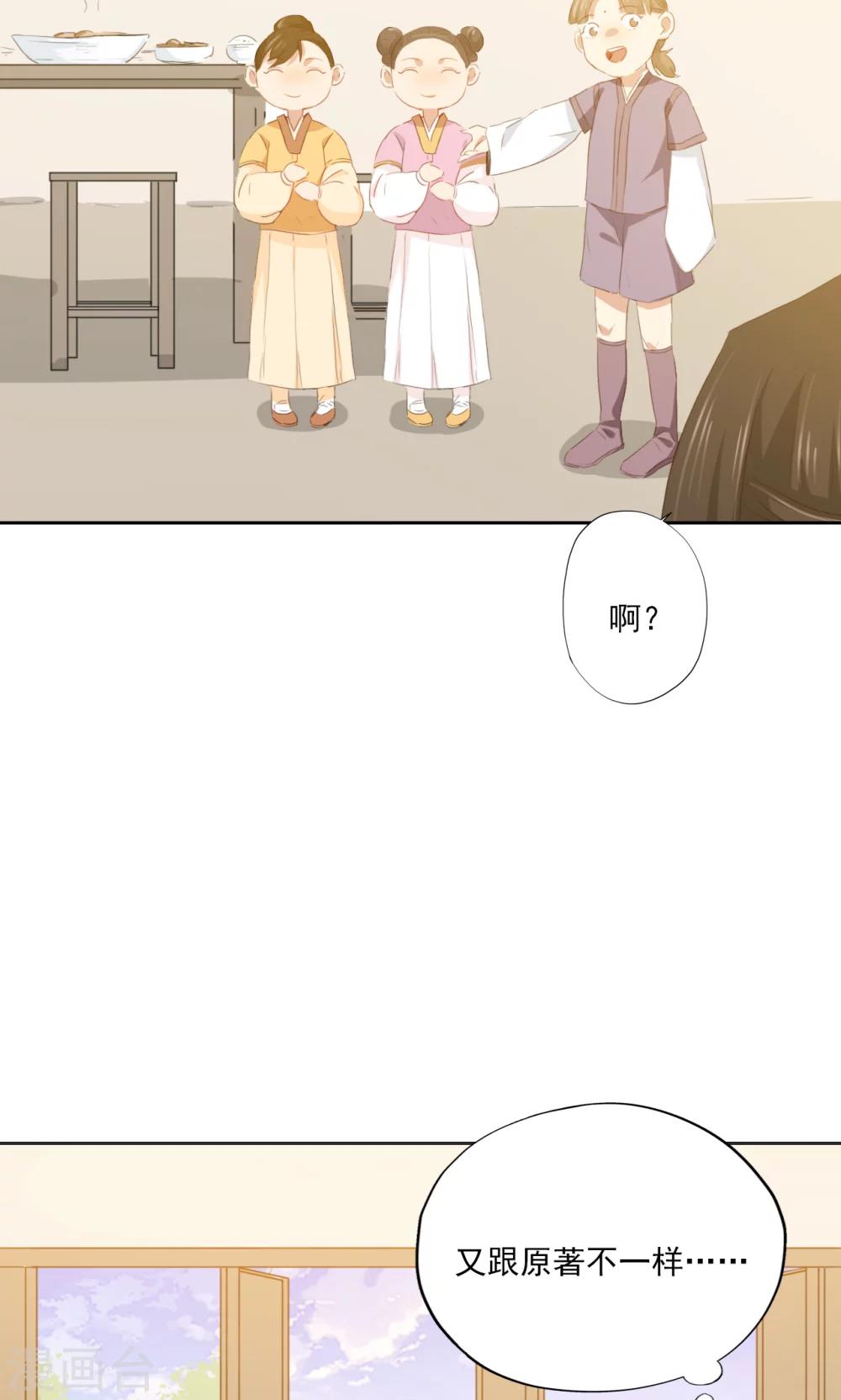 第75话11