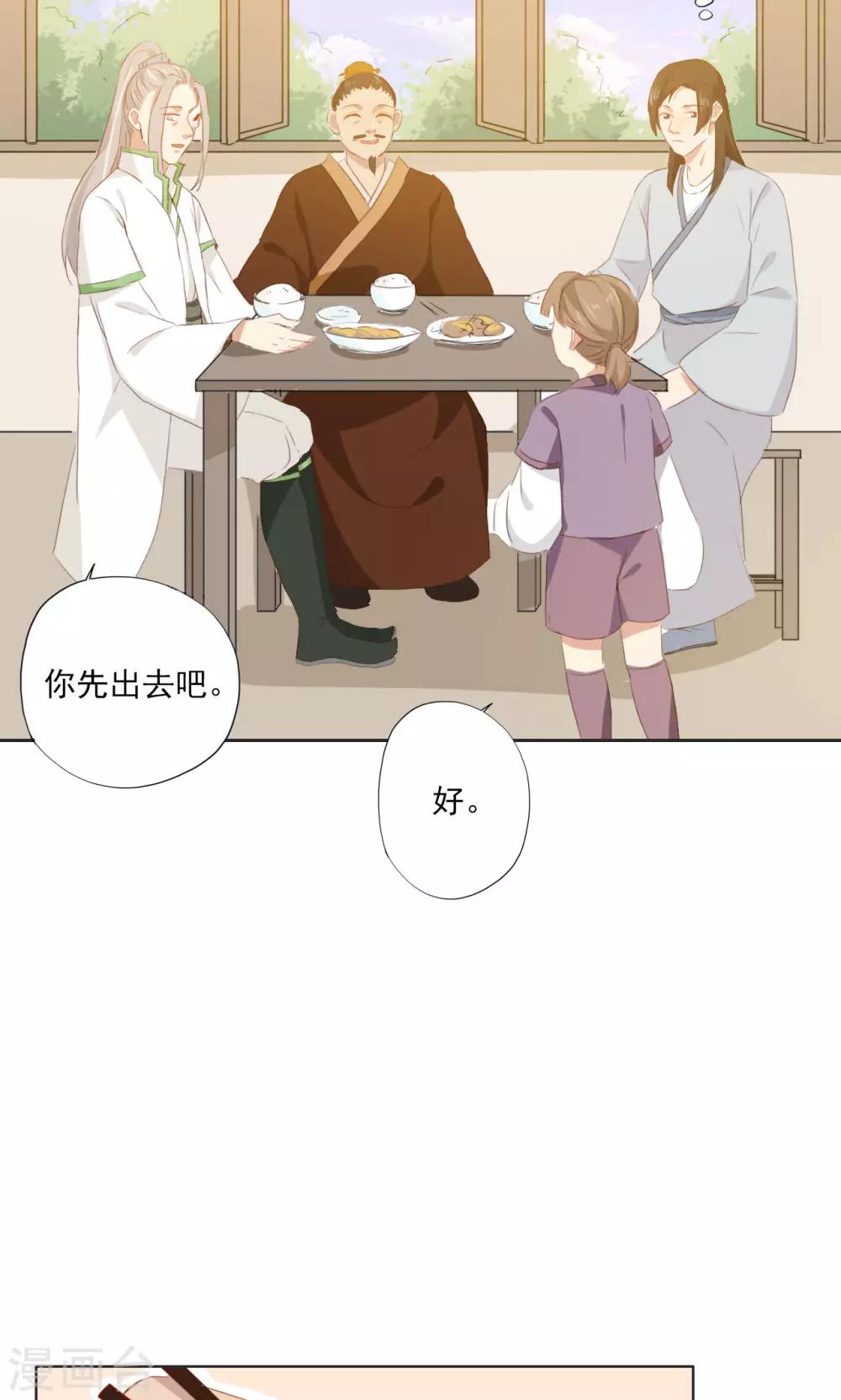 第75话12