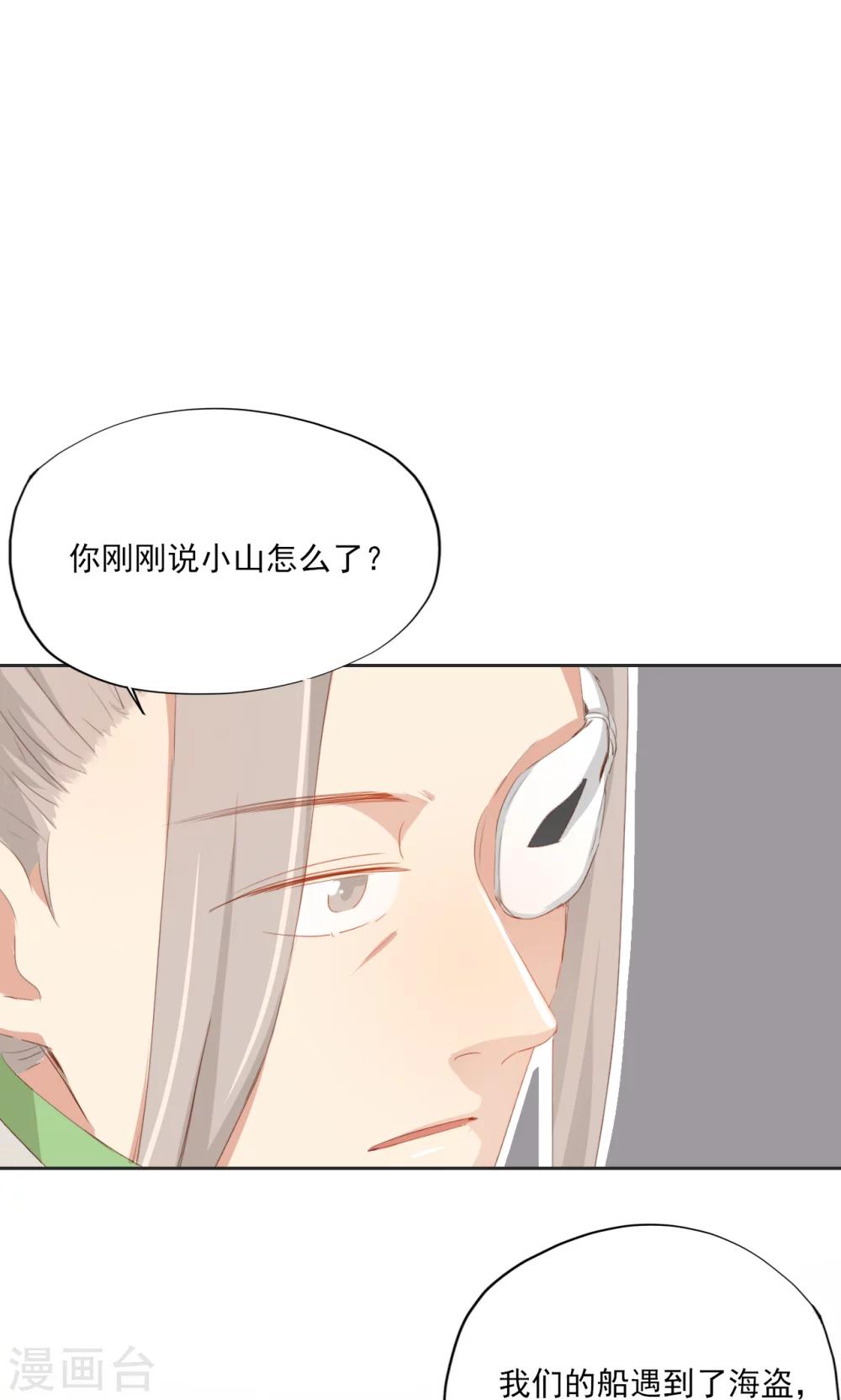 第75话15