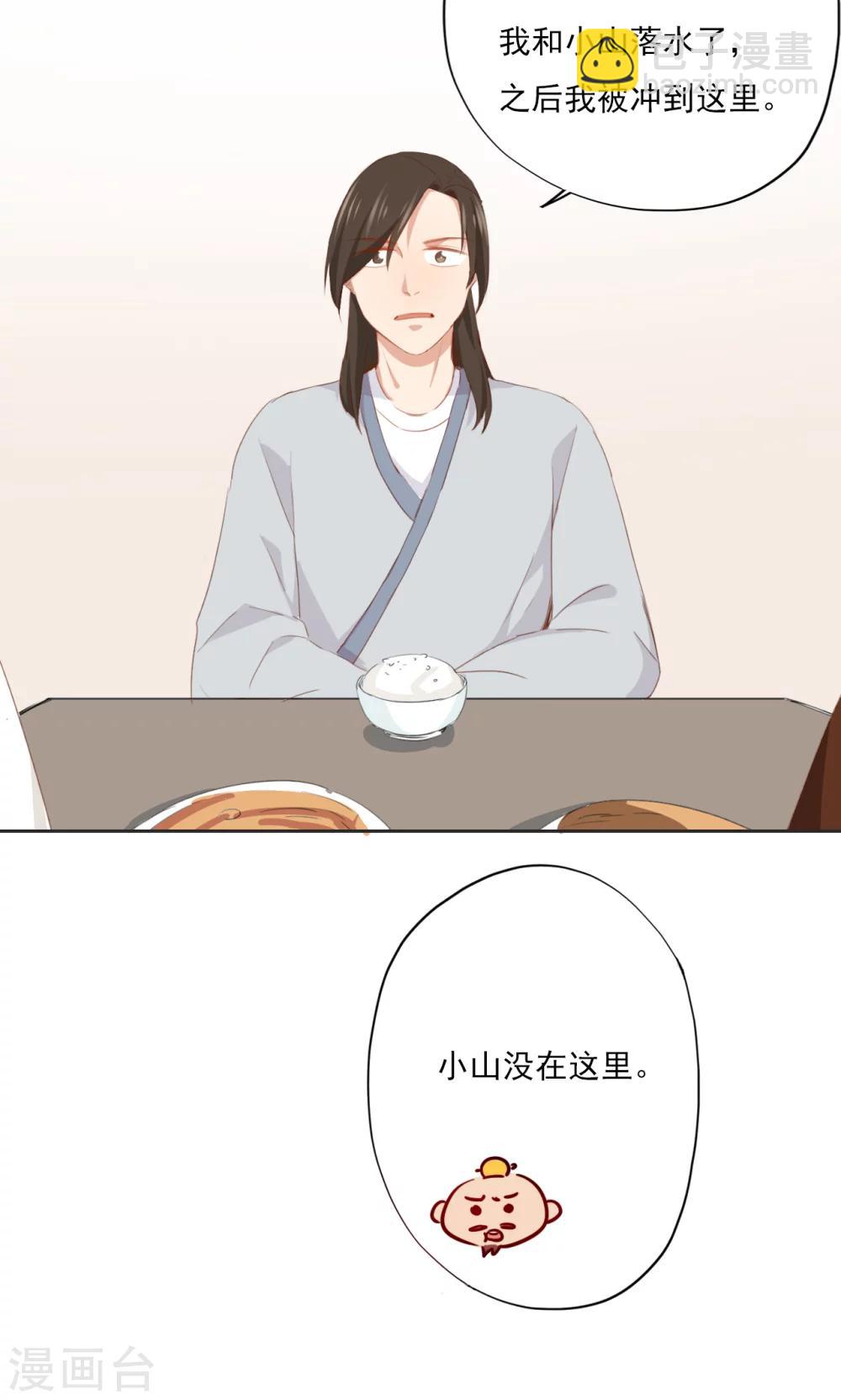 第75话16