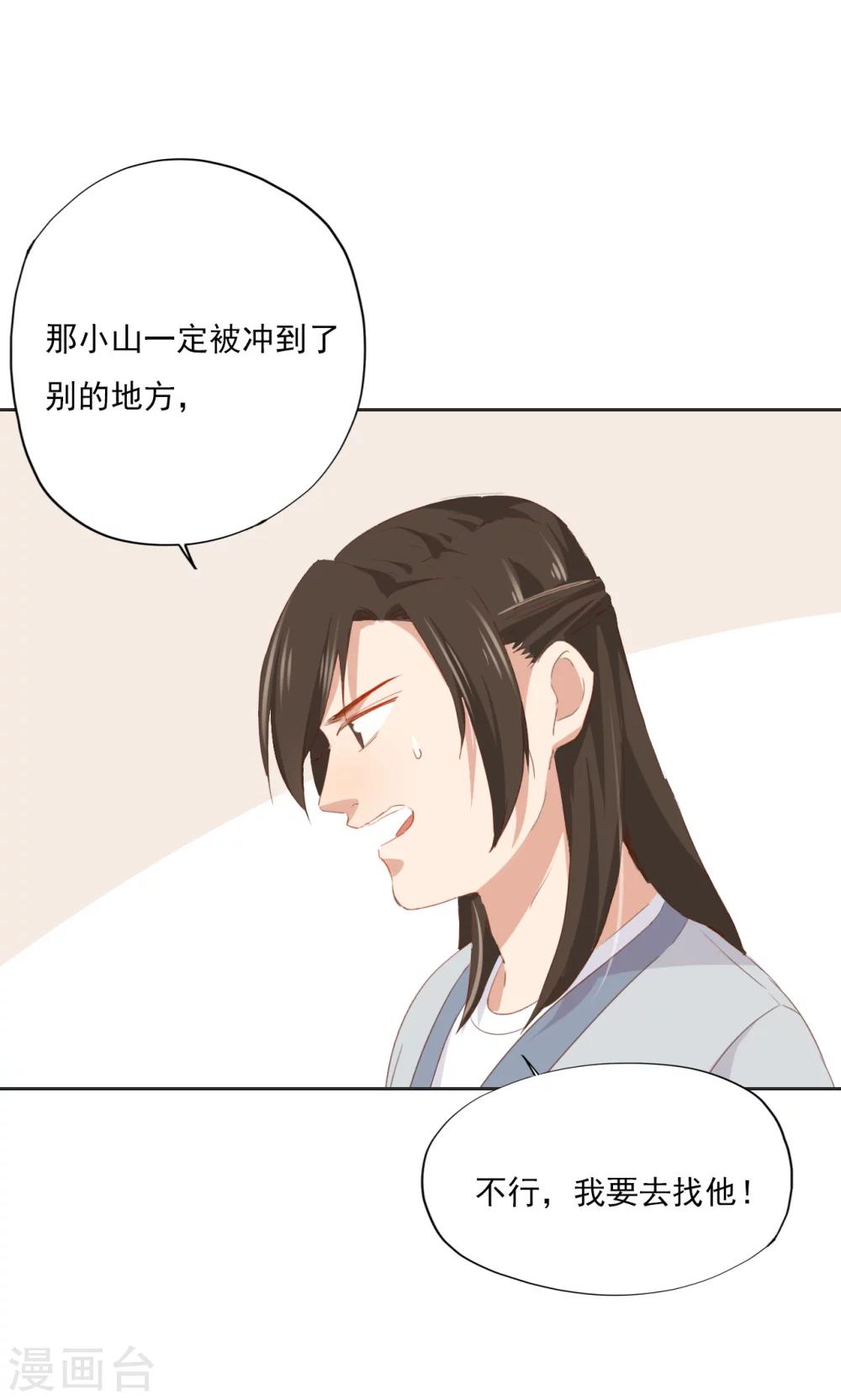 第75话17