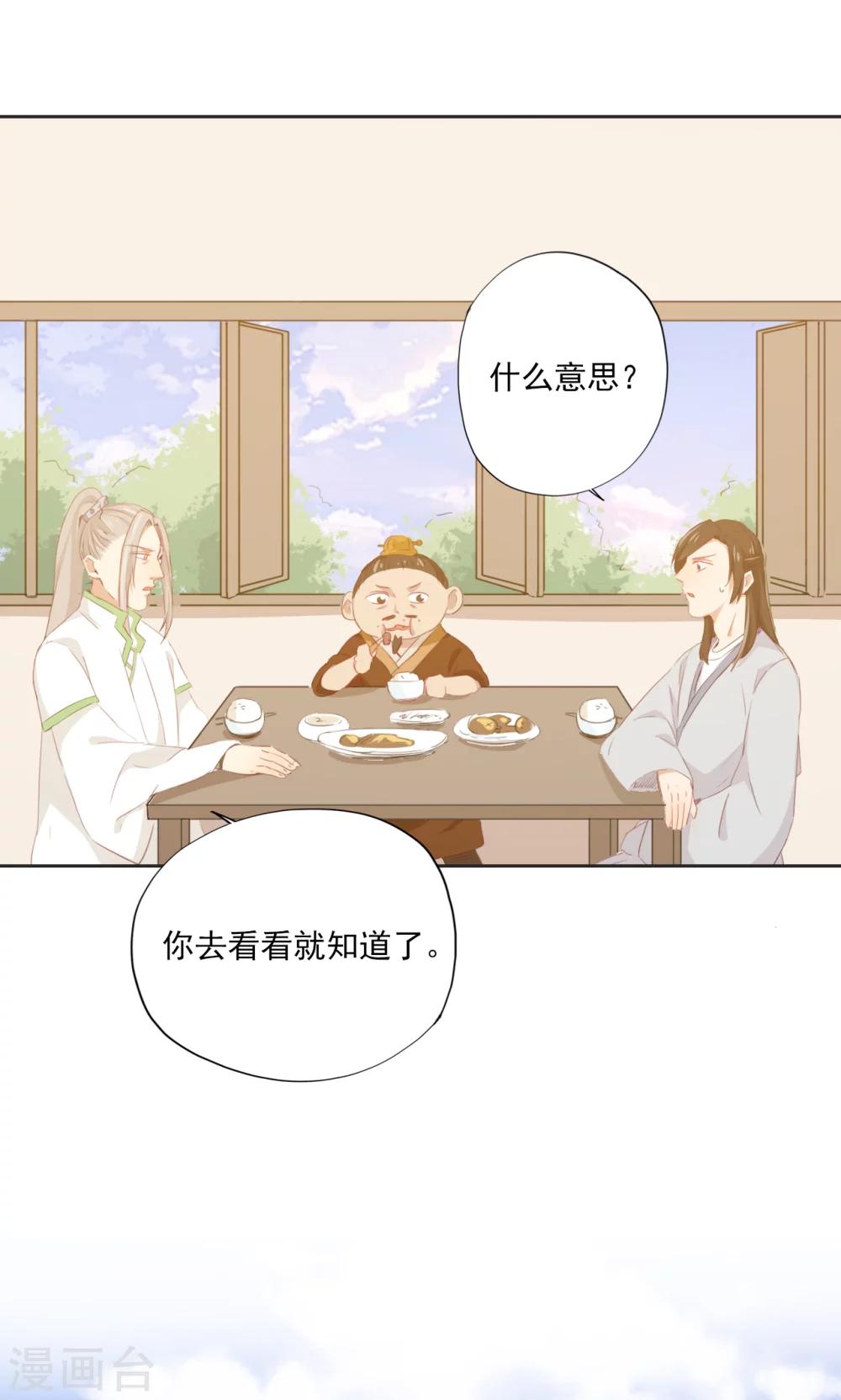 第75话19