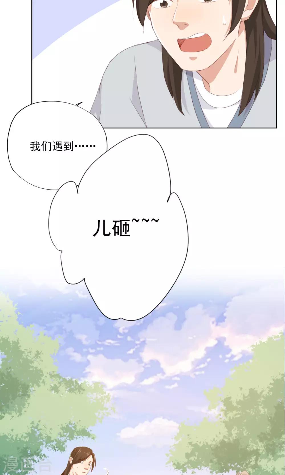 第75话2