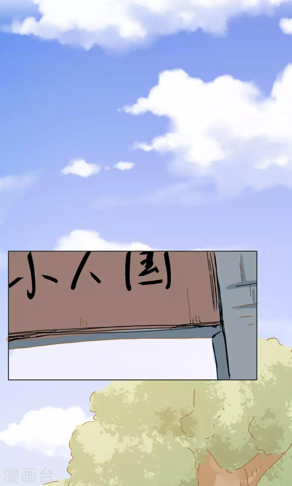 第75话20