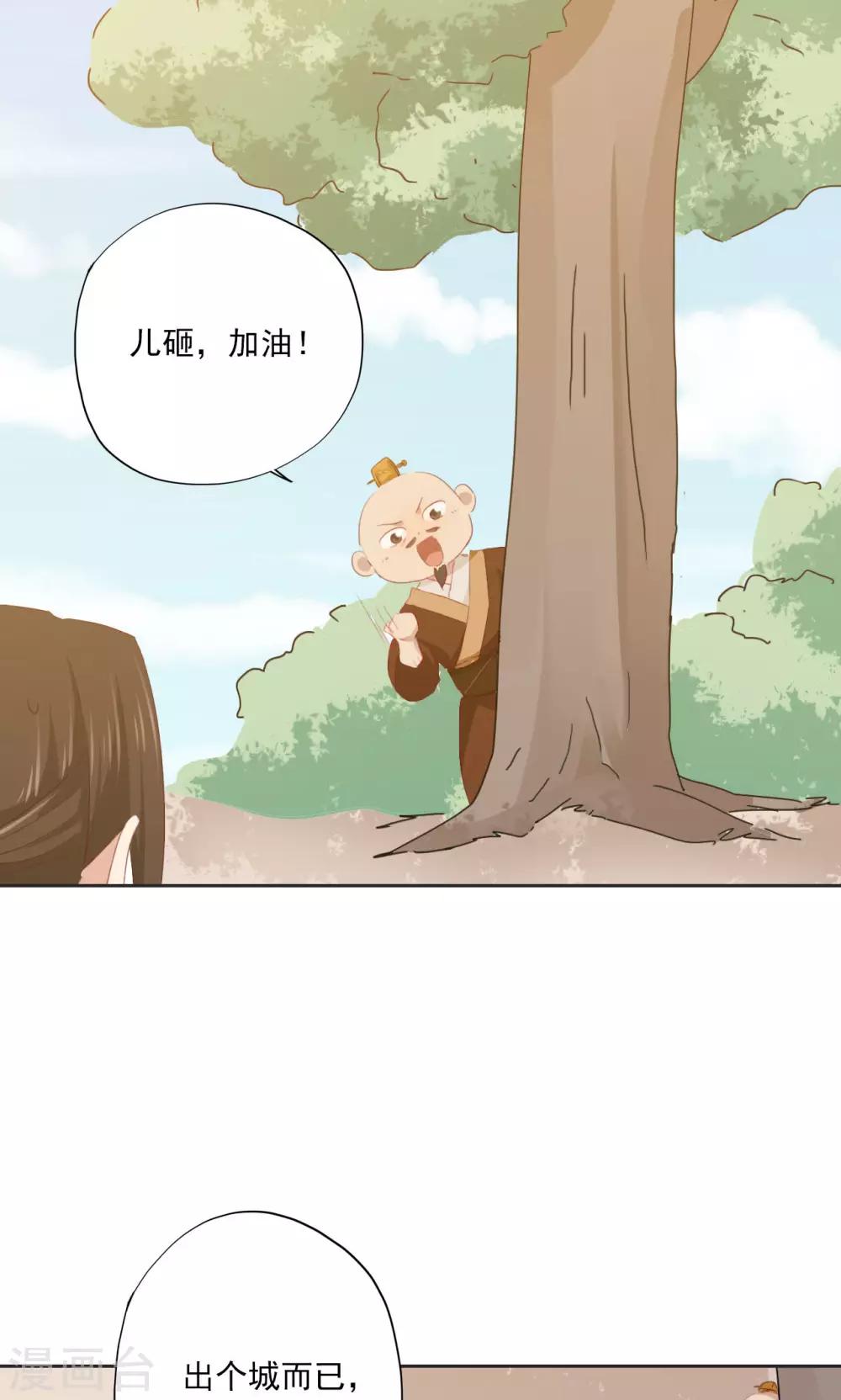第75话21