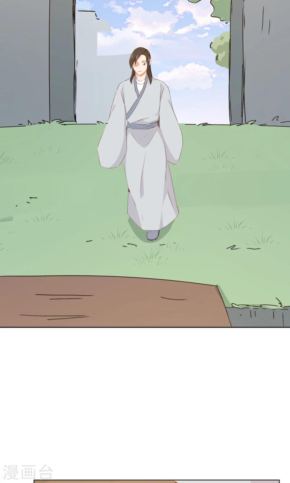 第75话23