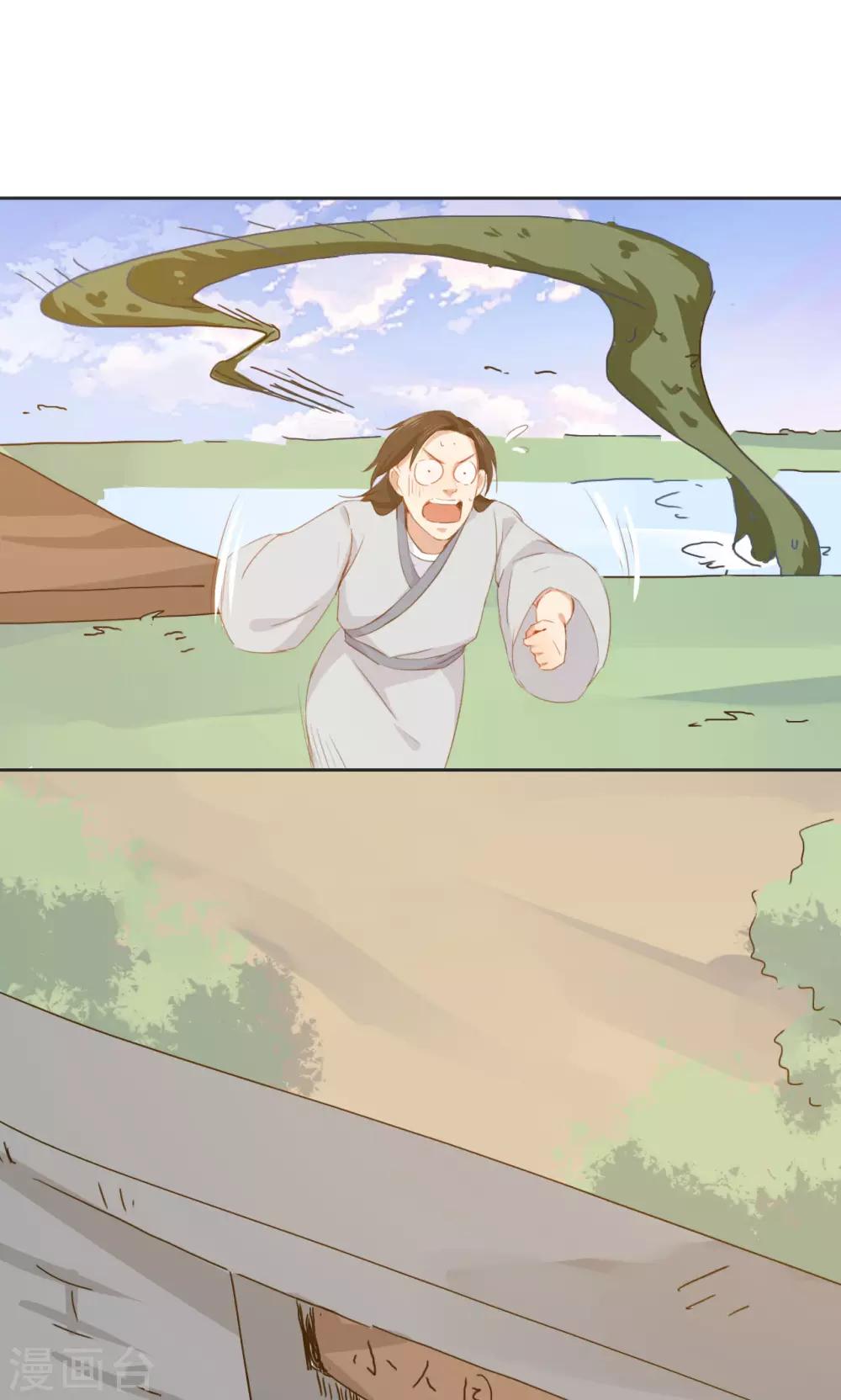 第75话28