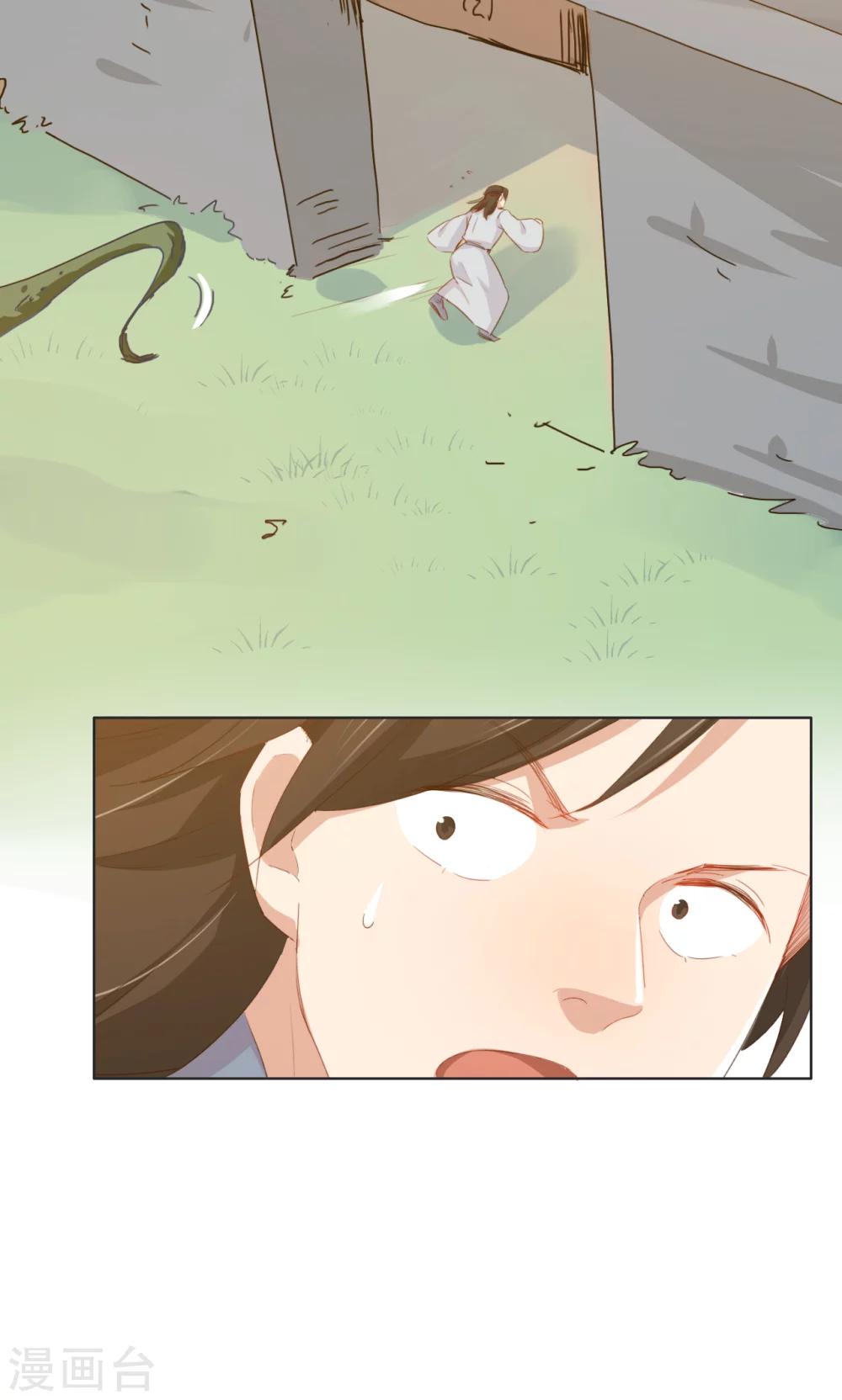 第75话29