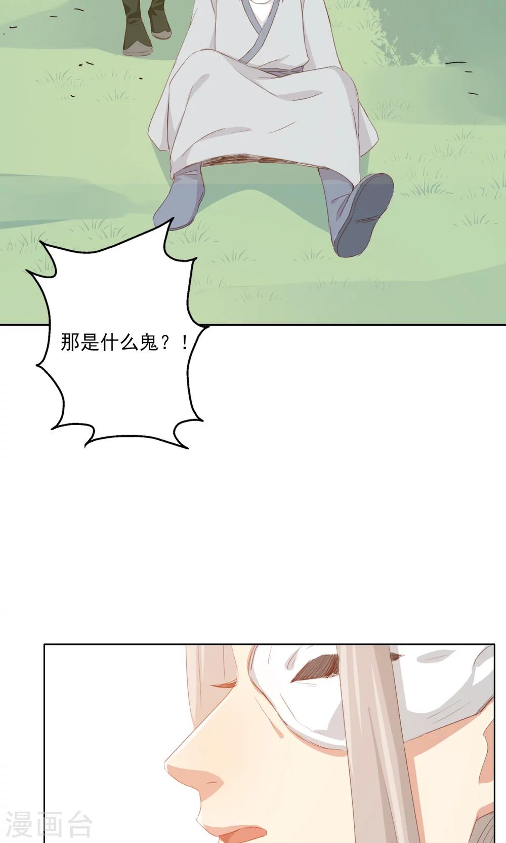 第75话31