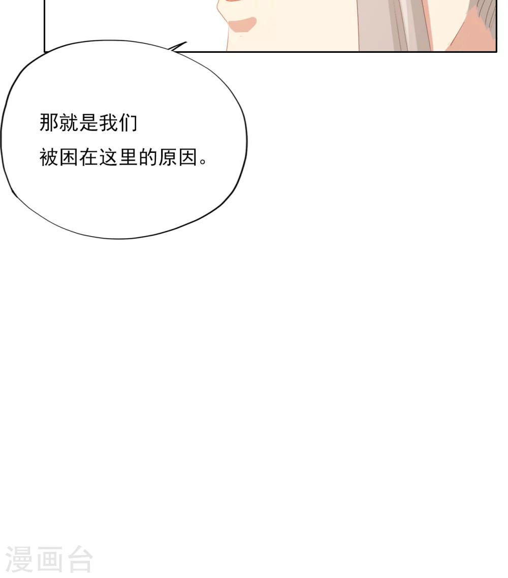 第75话32