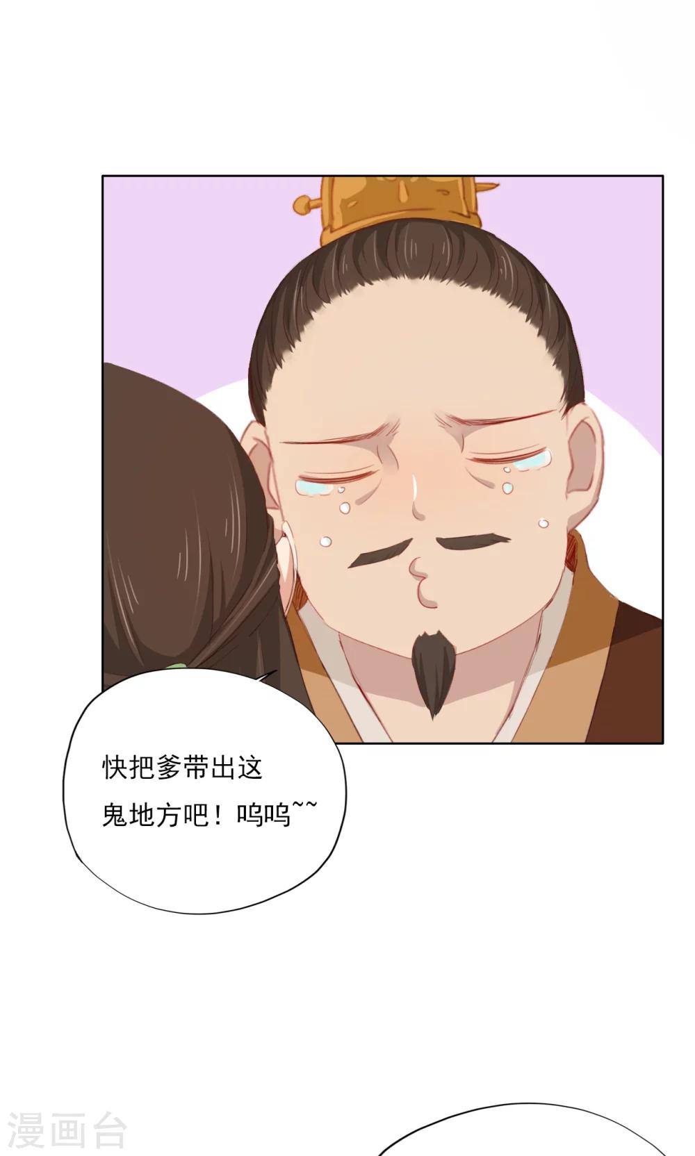 第75话5