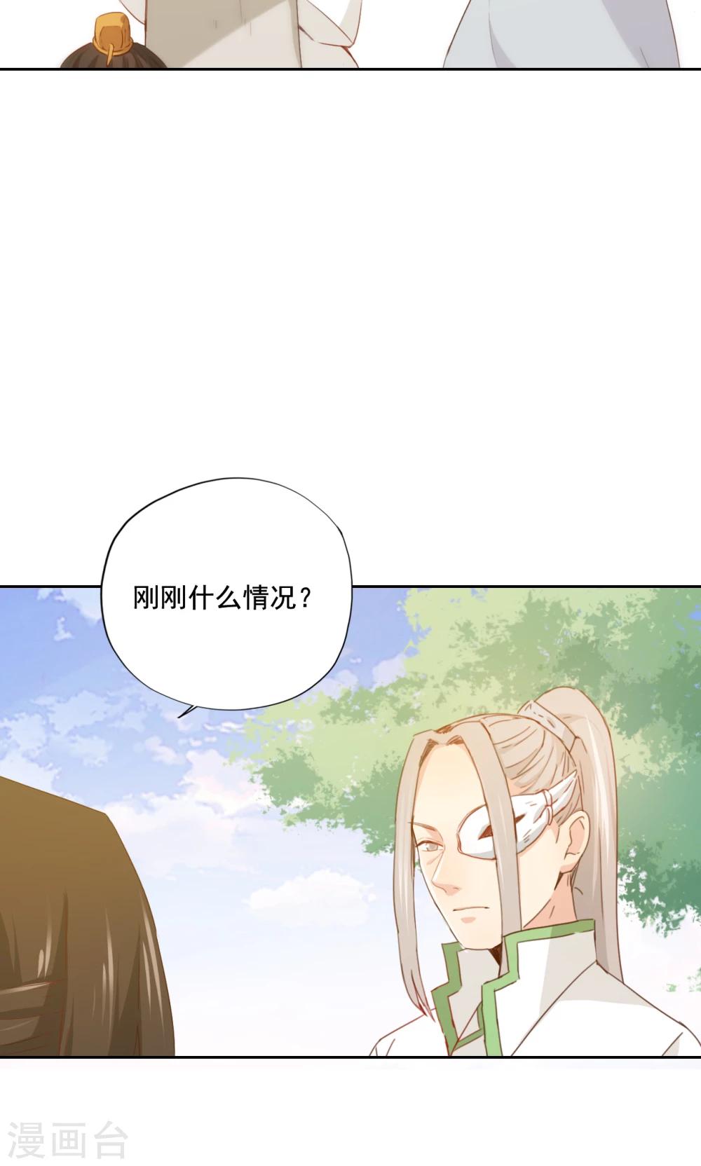 第77话10