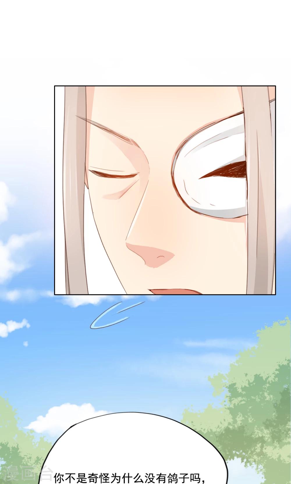 第77话11