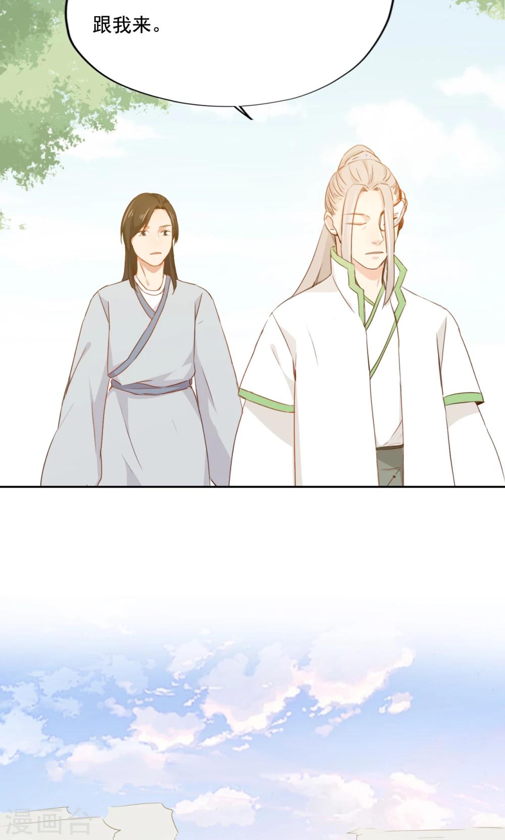 第77话12