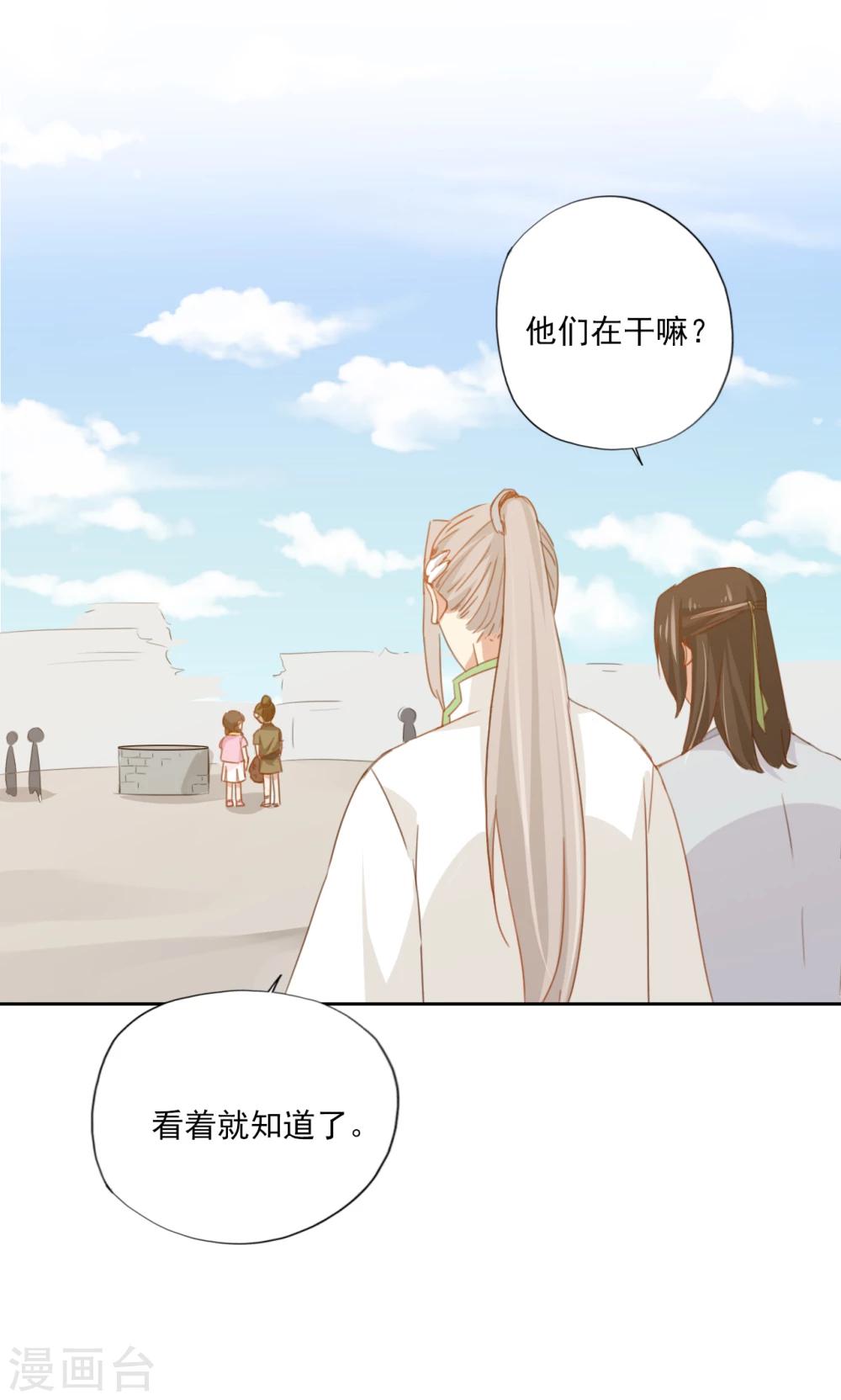 第77话15