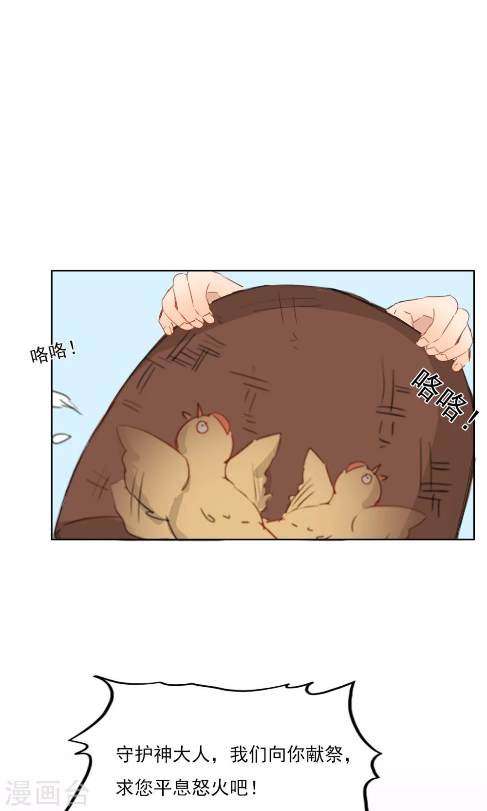第77话16
