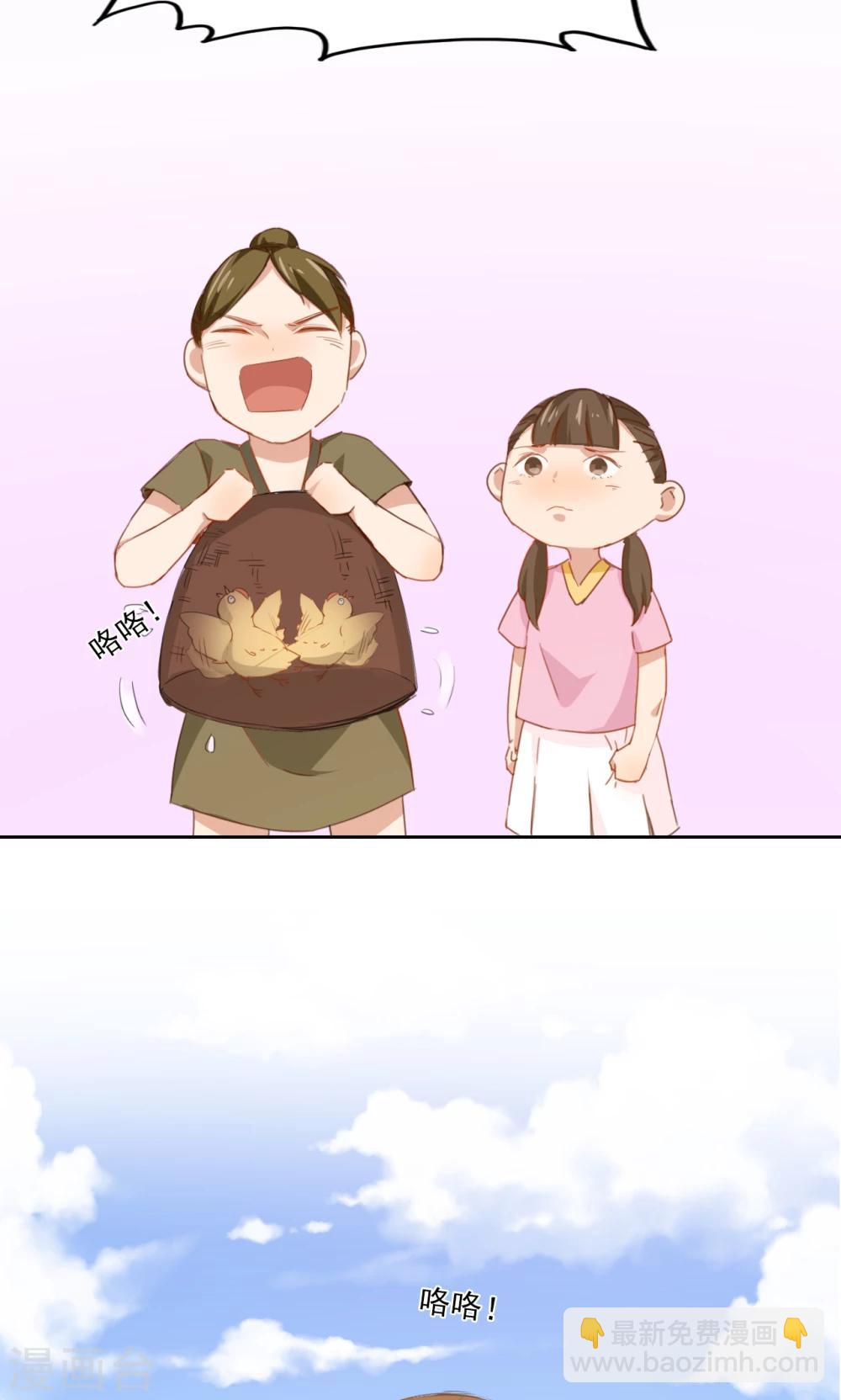 第77话17