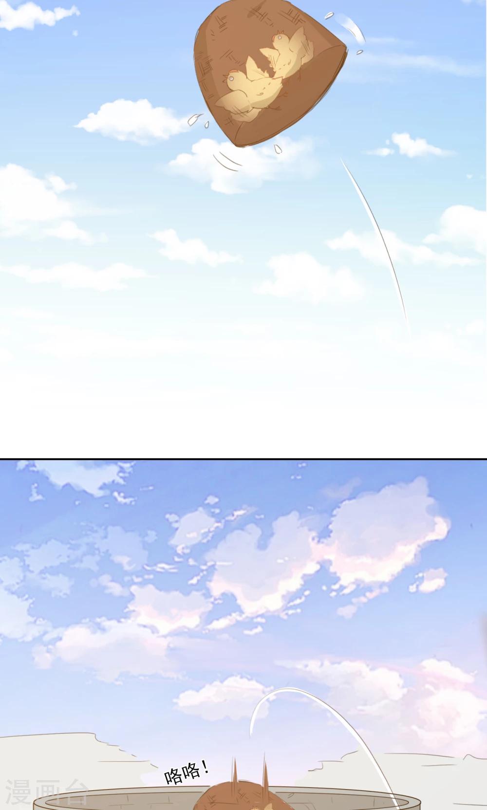 第77话18