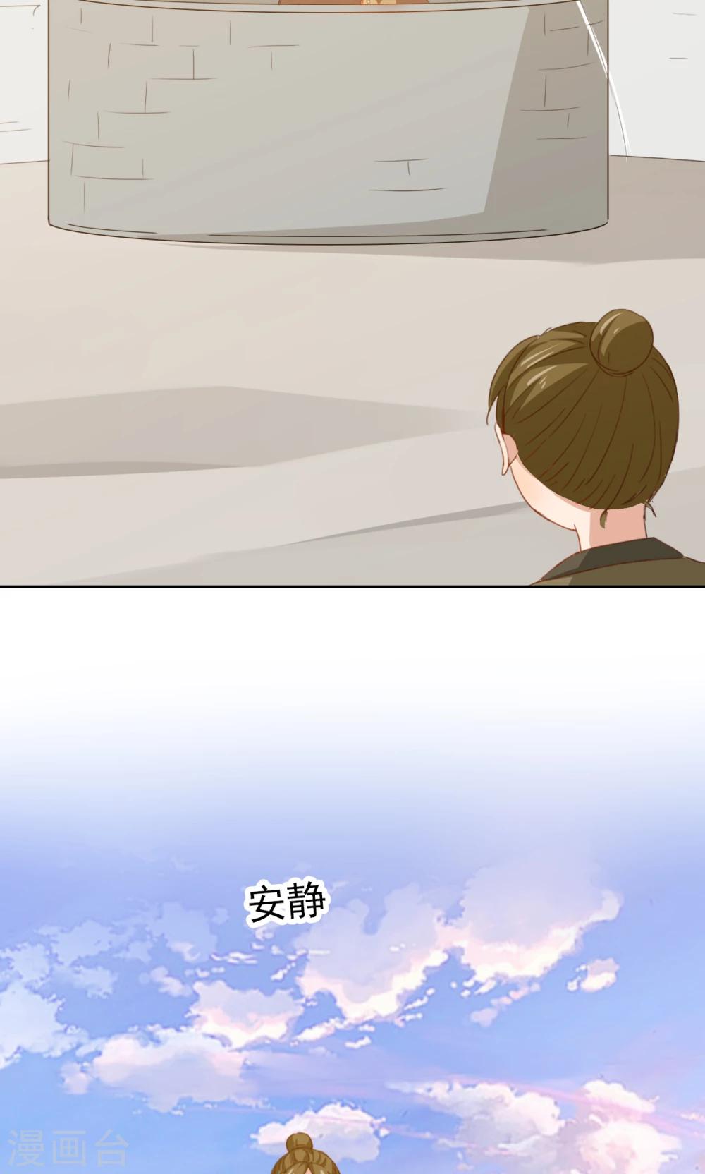 第77话19