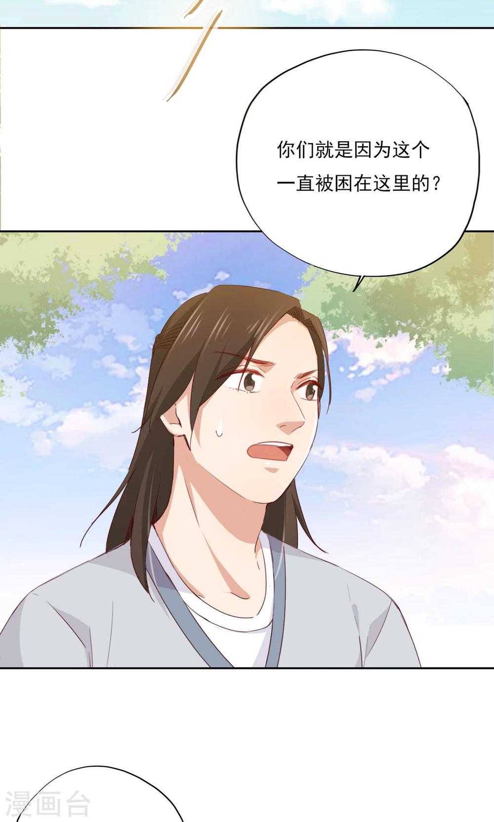 第77话2